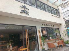 -本处·素食·融合料理(南油店)