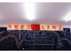 -做了不起的80后