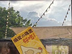 -813芭依珊 BAESAn(皇冠十畝地店)