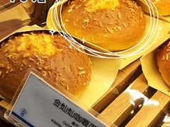 金灿灿咖喱包-都恩客(高岛屋百货店)