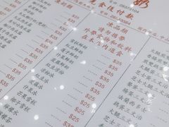 -义顺牛奶公司(新马路老店)