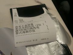 账单-今之味南亚厨房·探店指南(领展购物广场店)