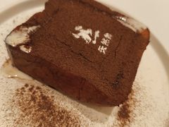 -天然台1908(中建广场店)