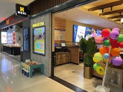 门面-豪客来牛排(马群招商花园城店)