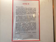 -仁虎老火锅(黄泥磅店)