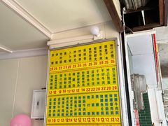 -河记肠粉店