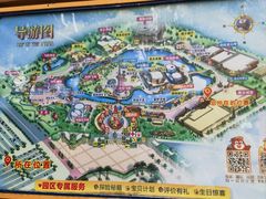 -郑州方特梦幻王国