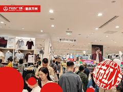 -万达广场(万州店)