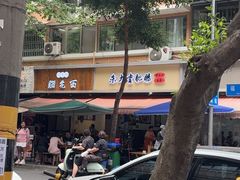 -朱大嘴肥肠血旺(福字街店)