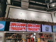 -乜都得港式茶楼(天贵路店)