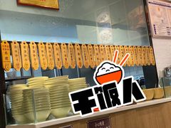 -协茂森老钟家(龙湖滨江天街店)