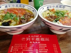 -老刘家biangbiang面(鼓楼店)