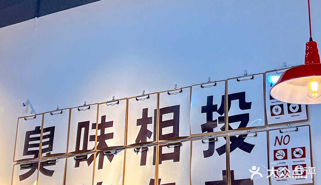 南通新店｜“臭爸爸”螺狮粉的快乐 谁懂啊🙋‍♀️ 