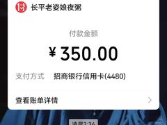 -长平老姿娘夜粥(平东一街店)