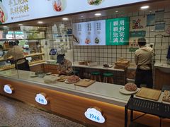 -袁记云饺(南门口店)