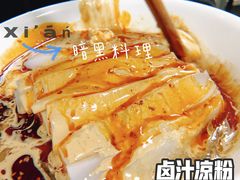 -何老二卤汁凉粉