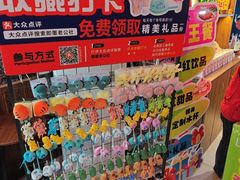 -即墨老公社·海肠捞饭大王(古城店)