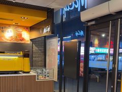 -麦当劳(杭州国际服装城店)
