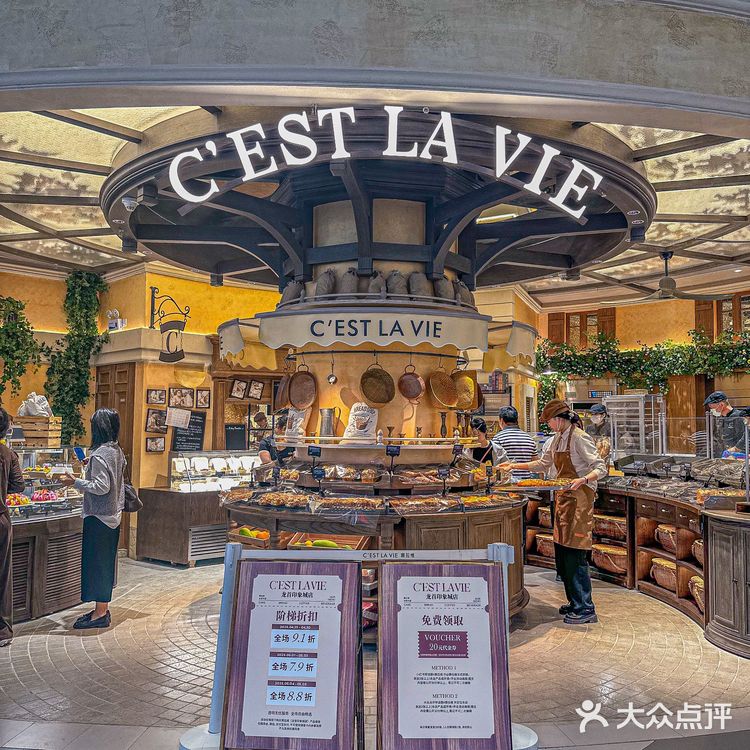 ZUI好看❗️ZUI好吃的法式面包店❗️