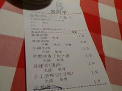 账单-西贝(金桥店)