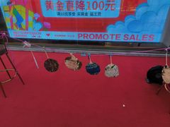 -万达广场(南京江宁店)