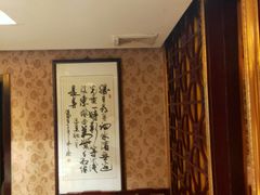 -箪食巷私房菜馆·鲁菜(玉函路店)