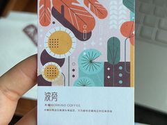 -木嘛working coffee(前海店)
