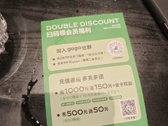 -gaga(深圳福田星河COCO Park店)