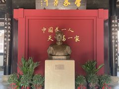 -绍兴书圣故里景区