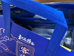 -和府捞面(国金汇店)