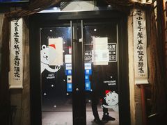 门面-娄三少·老北京春饼烤鸭家常菜(方庄店)