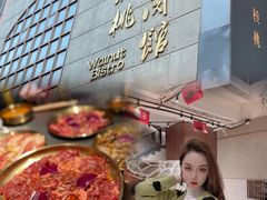 -小核桃烤肉馆(西塔店)