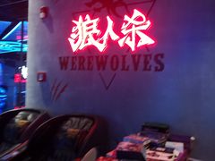 -世代星球·保龄球·镭战真人CS·团建(杨浦店)