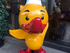 -北京全聚德(西翠路店)