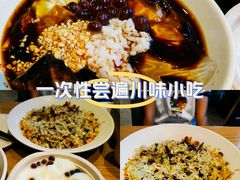 -眉州小吃(魏公村店)