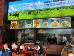 -金城尕娃牛肉面(钻汇广场店)