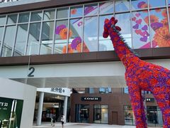 -宁波杉井奥特莱斯广场