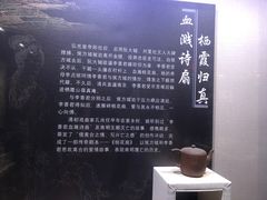 -李香君故居陈列馆