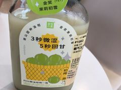 -奈雪的茶(水贝IBC店)