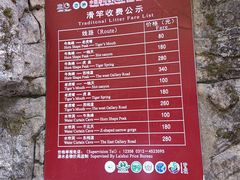 -野三坡百里峡景区