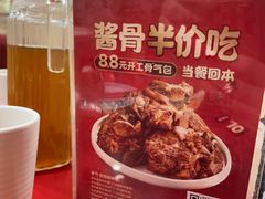 -宏状元现熬粥·京味菜(五棵松店)