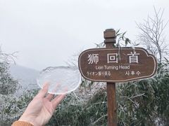 -巨石山景区