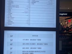 -威高广场