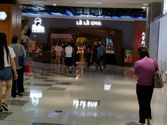 -LELECHA乐乐茶(上海五角场万达广场店)