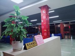 -广东省人民体育场