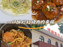 -将相和·海鲜蒸饺大连菜