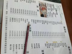 -老何家后安粉·糟粕醋海鲜火锅(三亚湾椰梦长廊店)