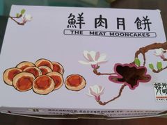 -光明邨大酒家(淮海路店)