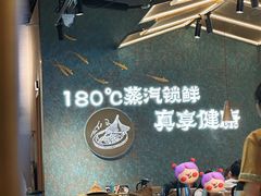-滇色蒸汽石锅鱼(京华城店)