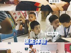 -成都星期8小镇(江宁南路店)